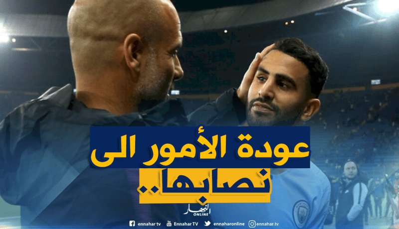 هكذا سيعود “محرز” أقوى مما كان مع “السيتي”