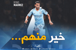 “محرز” الأفضل في رابطة الأبطال رغم الغياب!