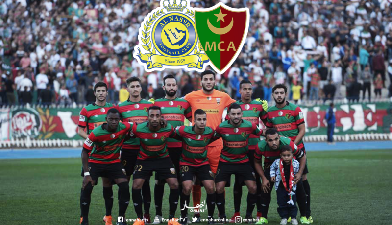 مولودية الجزائر تحدد موعد سفريتها إلى السعودية  