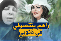 بالفيديو..فلة الجزائرية تردّ على منتقديها بعد رفعها للآذان