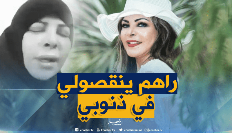 بالفيديو..فلة الجزائرية تردّ على منتقديها بعد رفعها للآذان
