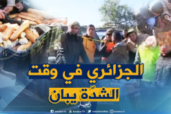 بالفيديو ..أم درمان تتعاود في أم الشمل بالمسيلة