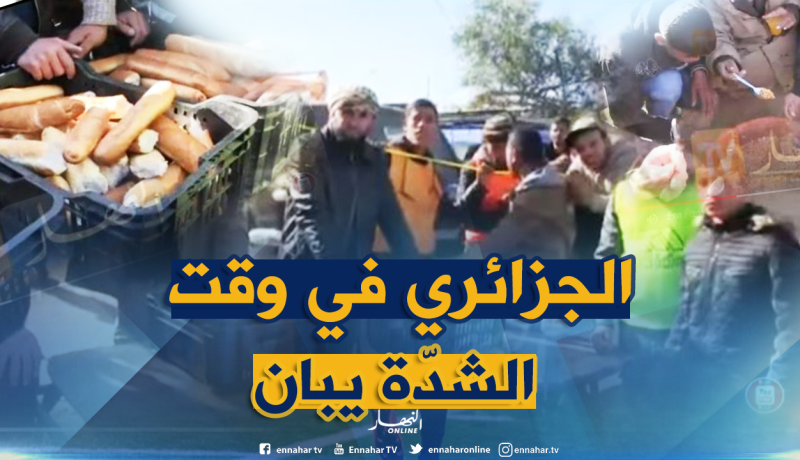 بالفيديو ..أم درمان تتعاود في أم الشمل بالمسيلة