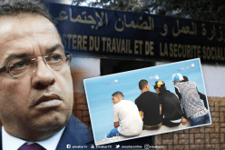 رسميا.. رفع سن الاستفادة من “CNAC” إلى 55 سنة