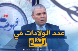 وزارة الصحة: هذا هو عدد السكان في الجزائر