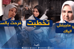 هذا هو حُلو ومُر الجزائريين سنة 2018