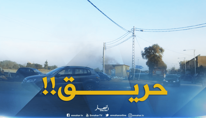 حريق في المحوّل الكهربائي لبابا احسن بالعاصمة