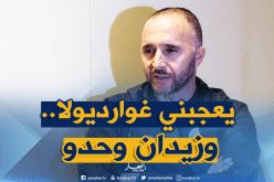 تصريح بلماضي يصنع الحدث في الصحافة الإسبانية