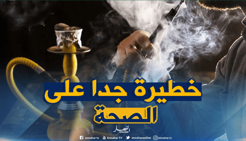 هذا ما تفعله الشيشة في جسم الإنسان!