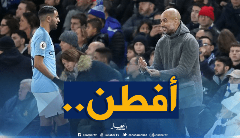 “غوارديولا” يرمي الكرة في شباك “محرز” !!