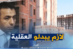 مهندس معماري: كل من “هبّ ودبّ” يمكنه الحصول على صفة مرقي عقاري