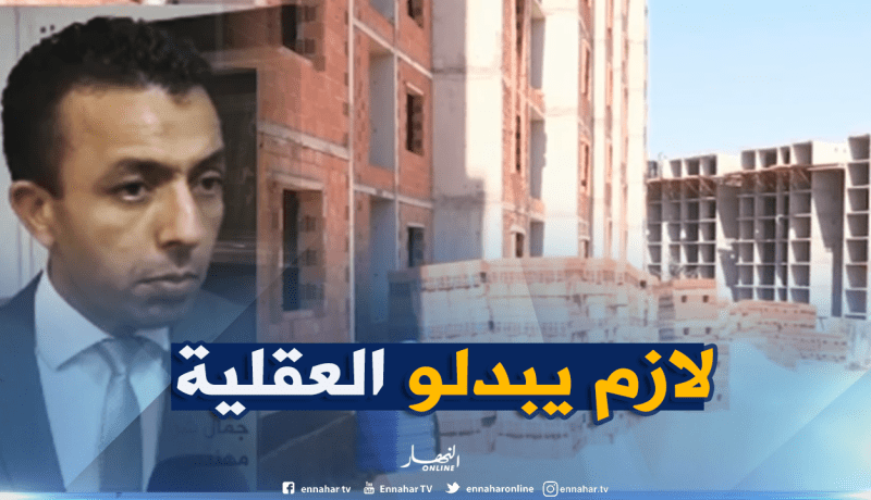 مهندس معماري: كل من “هبّ ودبّ” يمكنه الحصول على صفة مرقي عقاري