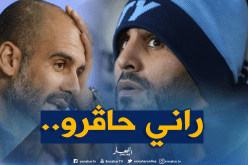 “غوارديولا” يعترف :”محرز مُذهل ومُتحسر لقسوتي عليه”