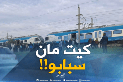 “كيتمان” سبب وفاة طالب جامعي دهسا تحت القطار بالرغاية