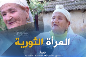 مجتمع: الحاجة خديجة ..قصة إمرأة ثورية بكل المقاييس