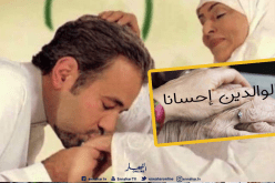 هذه هي ثمرات طاعة الوالدين وبرهما