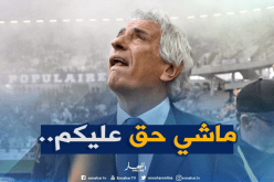 بالفيديو.. “حليلوزيتش” غاضبا :”ما يقومون به عار”
