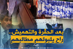 والي غرداية يأمر بإعادة الاعتبار لعمال النظافة المحڤورين