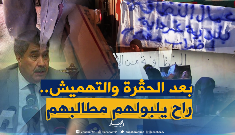 والي غرداية يأمر بإعادة الاعتبار لعمال النظافة المحڤورين