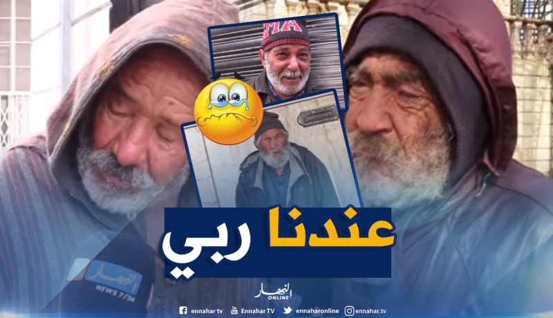 مشردون فراشهم الأرض وغطائهم الأمطار في عز البرد بالعاصمة