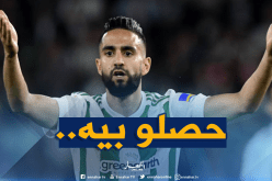 بودبوز في القائمة السوداء وسانت إيتيان يريد التخلص منه