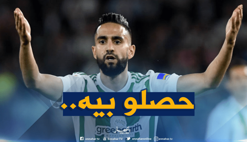 بودبوز في القائمة السوداء وسانت إيتيان يريد التخلص منه