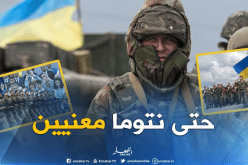 المساواة بين النساء والرجال في الخدمة العسكرية يدخل حيز التنفيذ بأوكرانيا