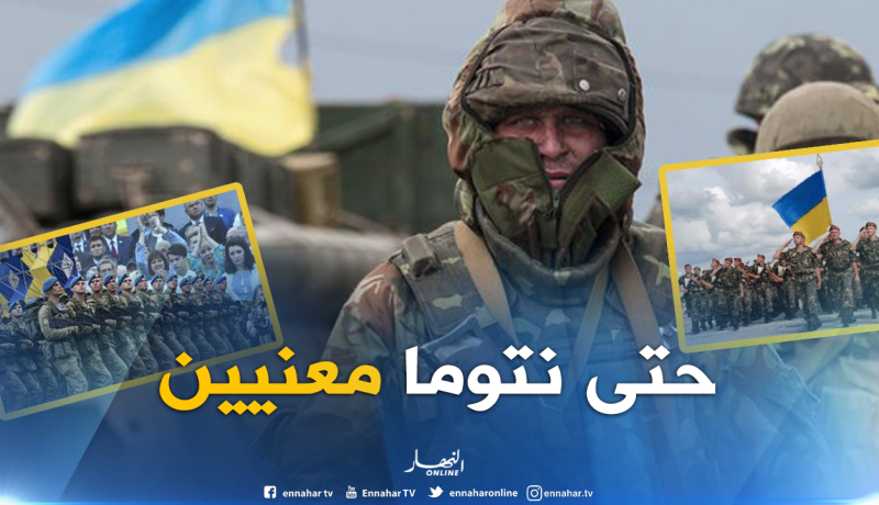 المساواة بين النساء والرجال في الخدمة العسكرية يدخل حيز التنفيذ بأوكرانيا