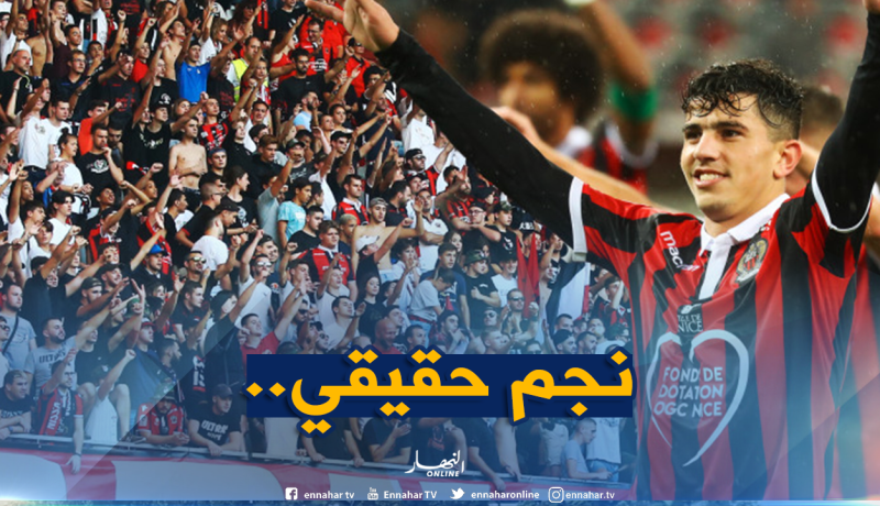 عطال يكشف عن هدفه مع “نيس” 