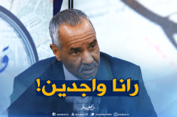 جمع التّلاميذ في قسم واحد ومتطوعين لمواجهة إضراب الأساتذة