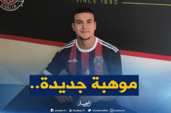 الجزائري “علي رغبة” يُغادر “ليستر” ويُوقع في “إيرلندا”