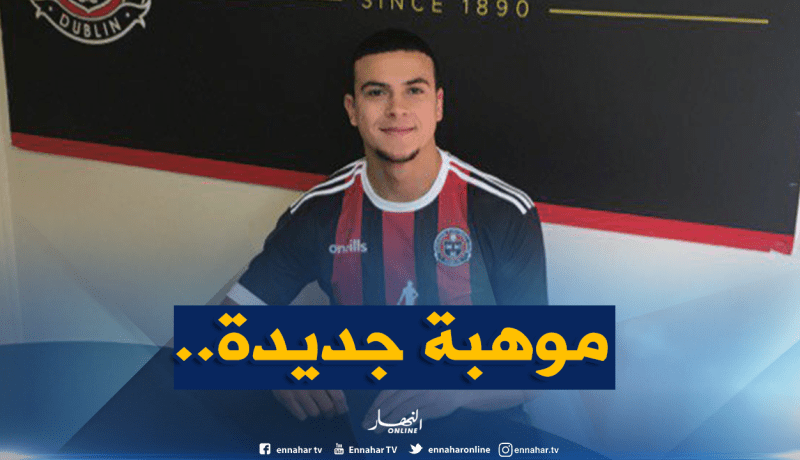 الجزائري “علي رغبة” يُغادر “ليستر” ويُوقع في “إيرلندا”