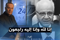 مجمع النهار يعزي عائلة مراد مدلسي