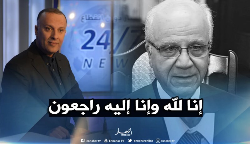 مجمع النهار يعزي عائلة مراد مدلسي