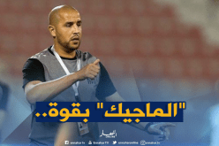 “بوقرة” يواصل إنجازاته في “قطر”