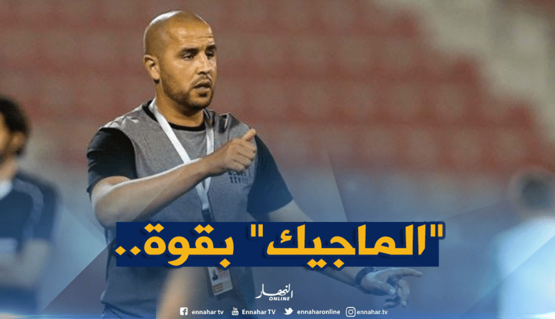 “بوقرة” يواصل إنجازاته في “قطر”