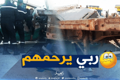 4 قتلى و 8 جرحى في حادث انحراف شاحنة اثناء إحتفالات فوز المنتخب الوطني في جيجل