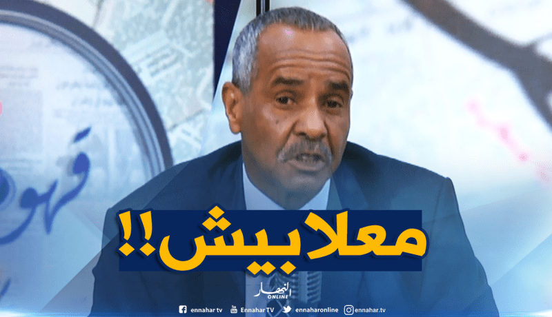 وزارة التربية ترد حول وجود أساتذة يقدمون “ليكور” بالفيديو