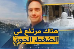 هذا هو سبب الإنحباس المطري في الجزائر والوطن العربي