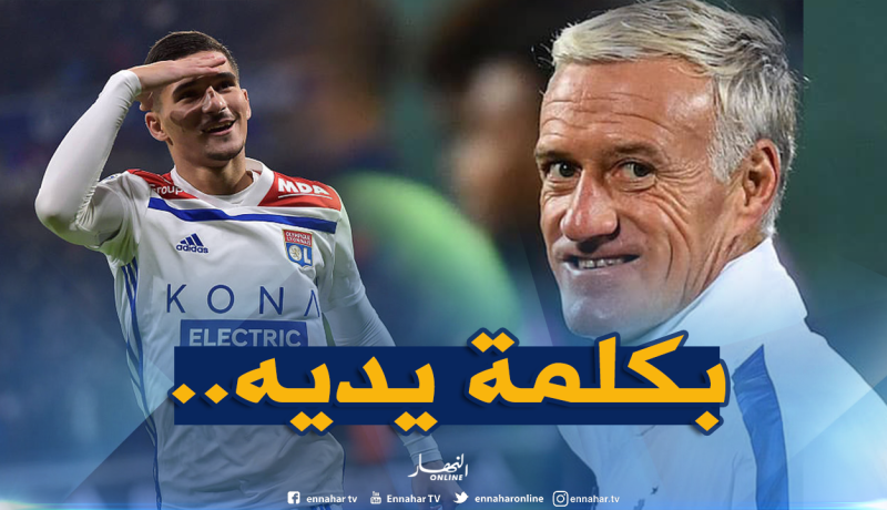 إلتحاق “عوّار” بالخضر بيد “ديشان”!
