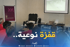 المُديرية الفنية الوطنية تُبرمج تربصين مع “whyscout” العالمية