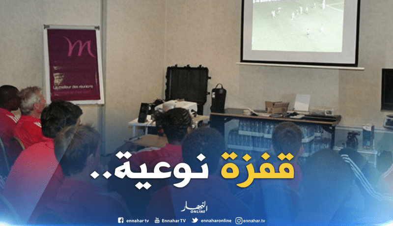 المُديرية الفنية الوطنية تُبرمج تربصين مع “whyscout” العالمية