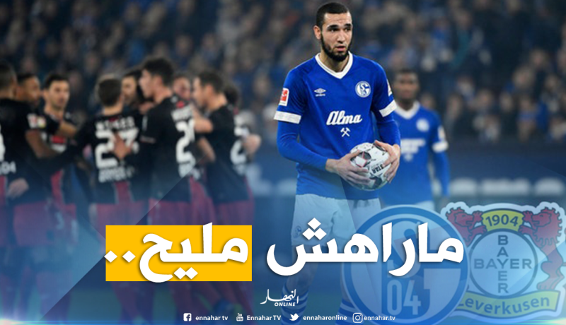 مُدرب “شالكه” يصدم “بن طالب” مُجددا !!