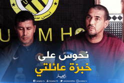 بالفيديو.. عزيزان: “غادرت إتحاد الحراش مكرها”