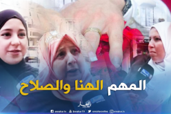 جزائريات بشعار ..نديه “زوالي” وربي هو الرزاق