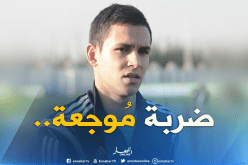 رسميا.. الكاف تُعاقب ماندي وتحرمه من مواجهة الطوغو