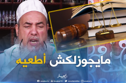 هكذا رد الشيخ شمس الدين على سكريتيرة محامي