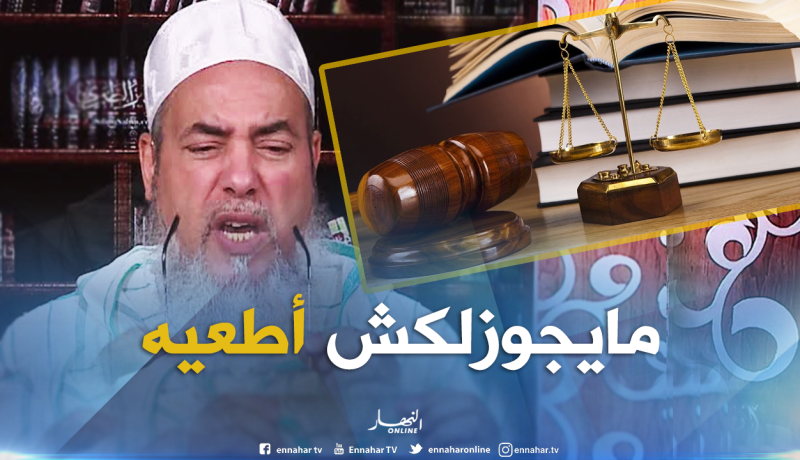 هكذا رد الشيخ شمس الدين على سكريتيرة محامي