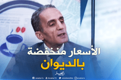 بلعبدي: التخزين والمضاربة سبب إرتفاع أسعار “العدس” و”اللوبيا”