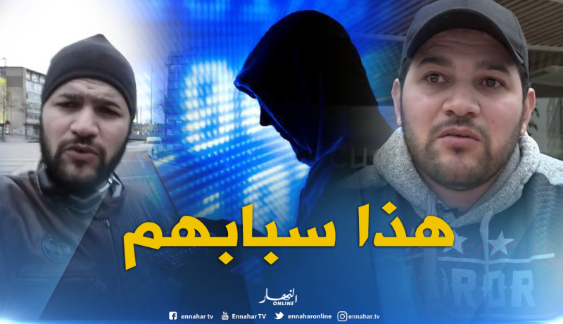 العدالة تصدر 18 مذكرة المنع من مغادرة الجزائر ضد المتورطين في شبكة أمير بوخرص